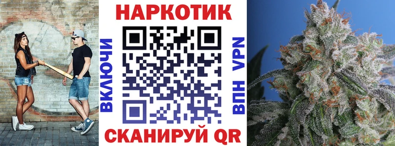 Наркошоп купить МДМА  LSD-25  Мефедрон  ГАШ  Каннабис  Торжок