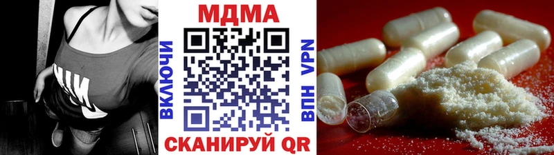 Купить где  Торжок  МДМА crystal 